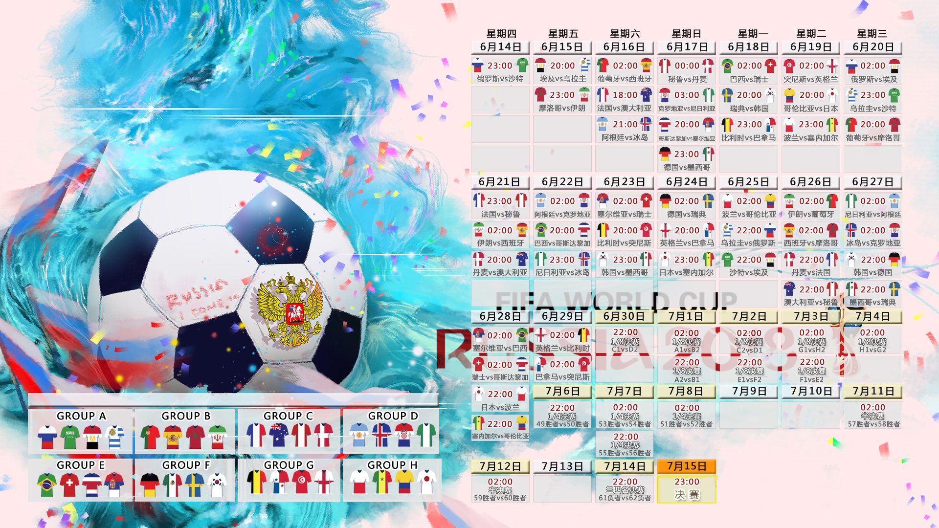 2026世界杯H组惊天冷门！斯洛伐克铁血阻击法国，姆巴佩独木难支，全场压制成悲壮注脚