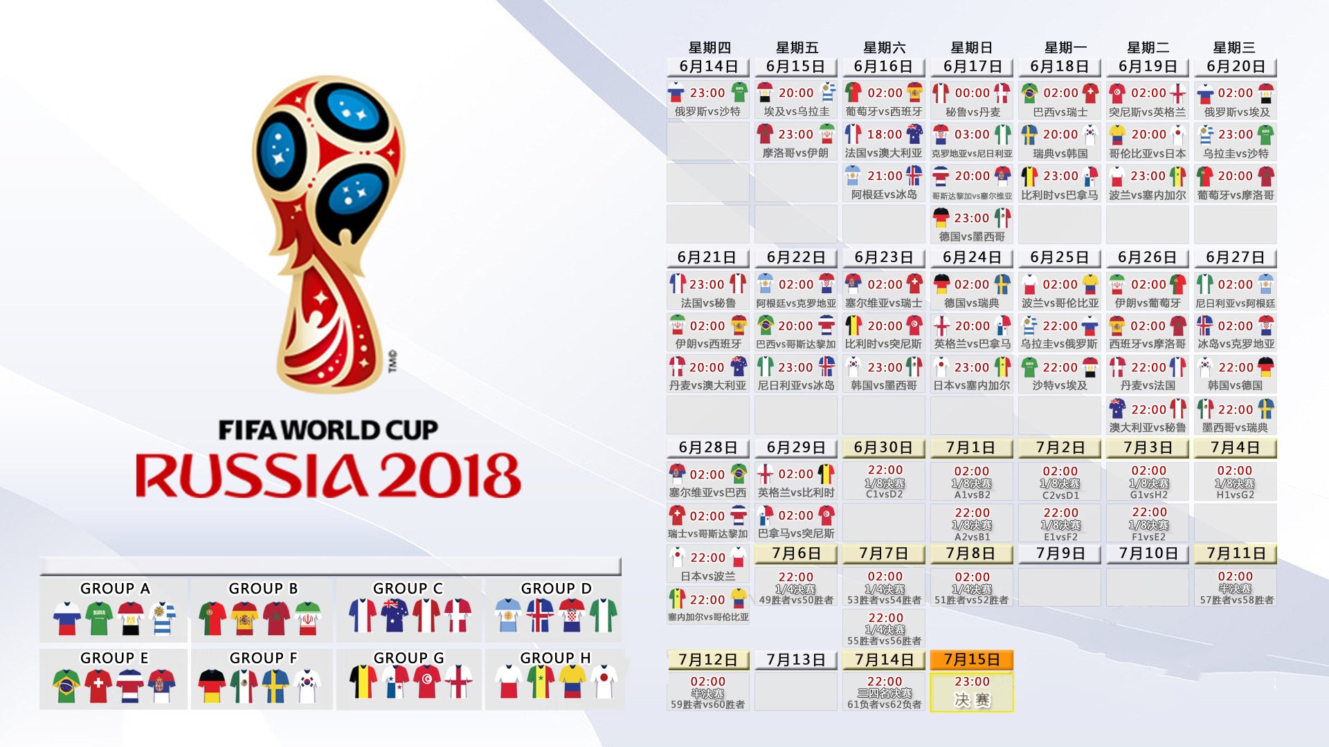 齐耶赫封神！伊朗3-0完胜越南，亚洲之光闪耀2026世界杯H组
